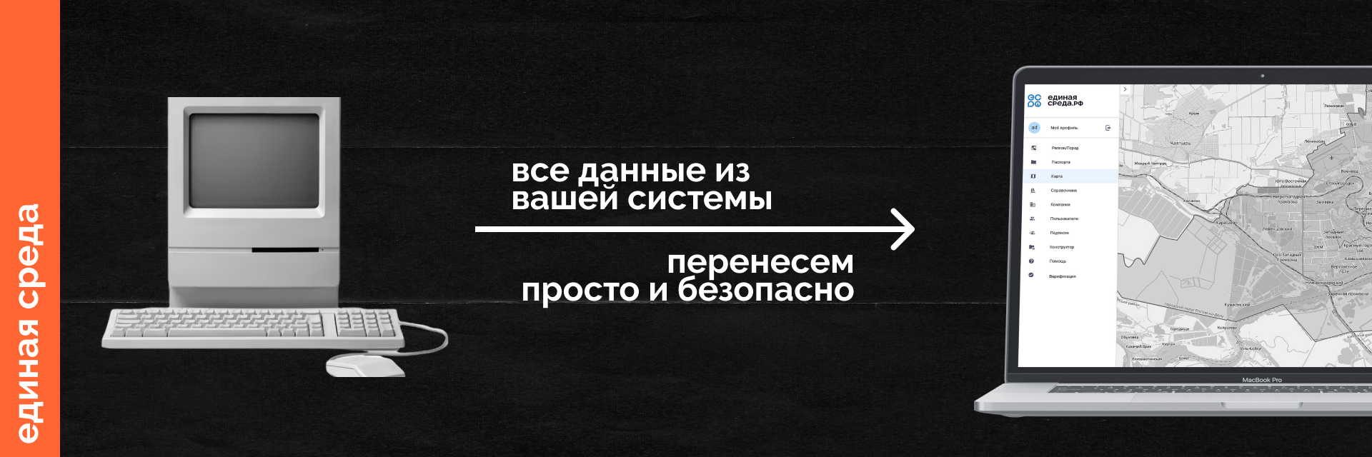 Инвентаризация кладбищ