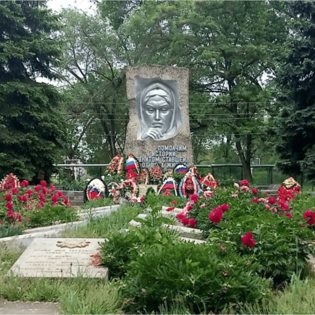 Ряженское
